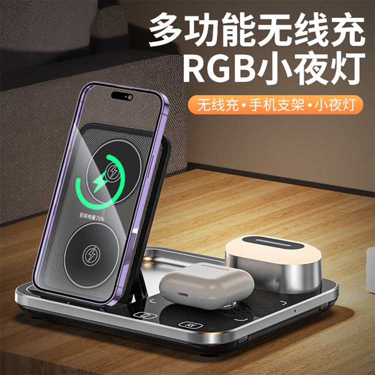 Cross-Border Four-In-One Wireless Charger 30W Bedside Atmosphere Light Mobile Phone Holder Mobile Phone Headset Watch Wholesale