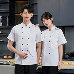 秋冬夏季餐飲廚師長短工作服透氣男裝酒店後廚房餐廳飯店食堂印繡