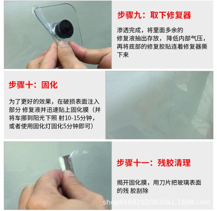 Car Front Windshield Crack Repair Liquid Scratch Repair Tool Drill-Free Vacuum Repair Tool Set