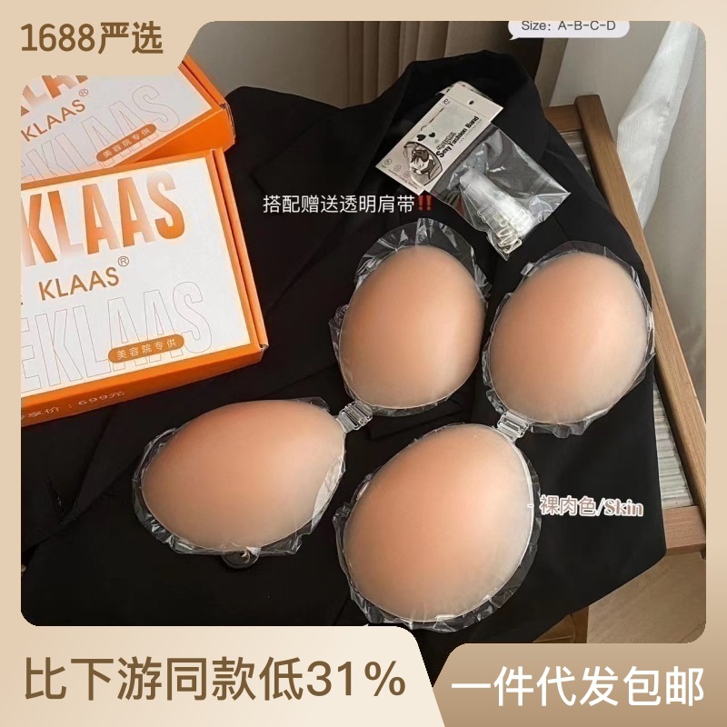Invisible silicone three dimensional non-slip nipple stickers