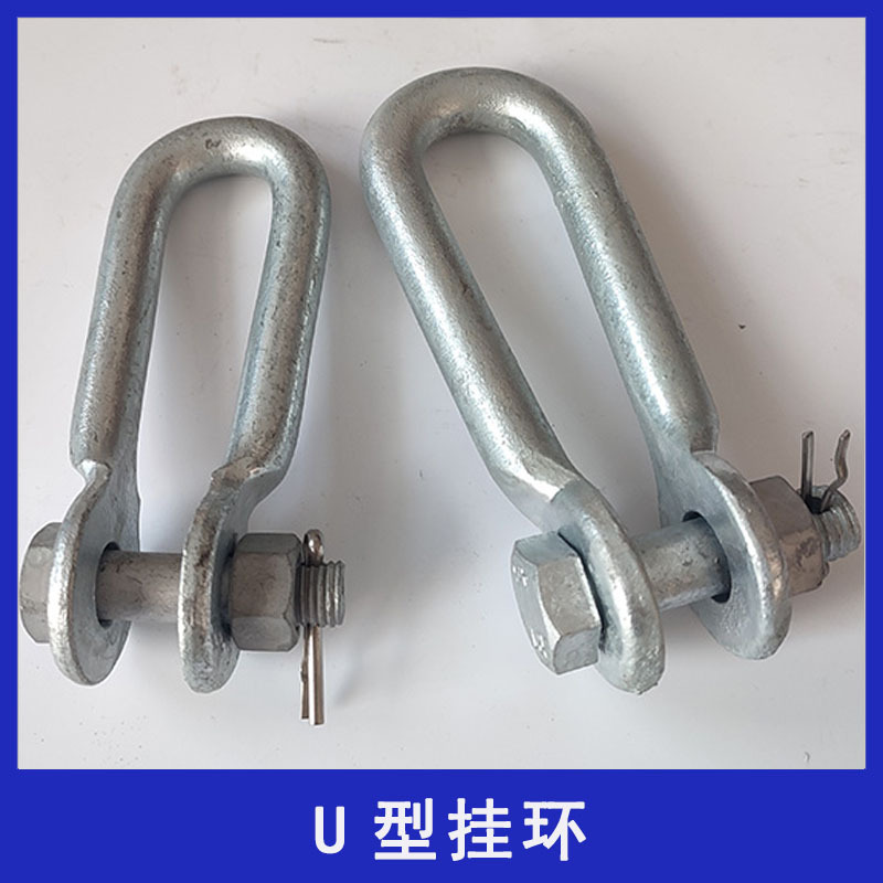 Accesorios de red de contacto ferroviaria Accesorios ferroviarios Anillo de suspensión en forma de U para ferrocarriles