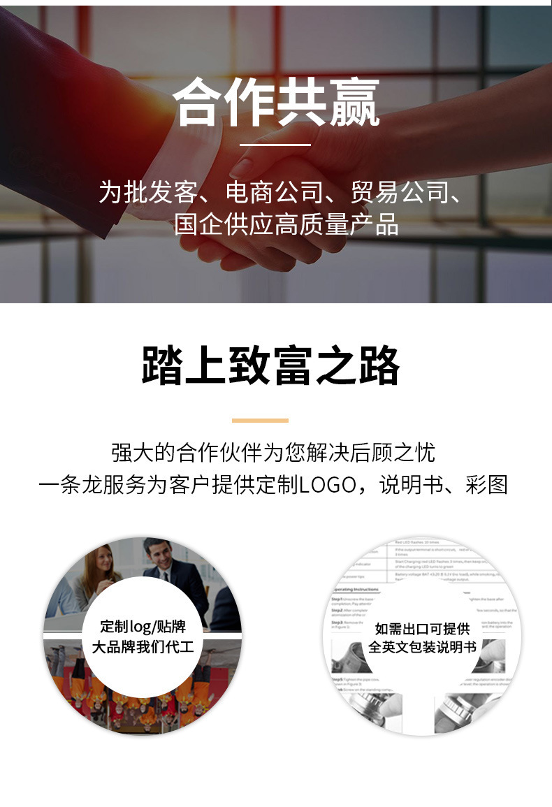 详情图片_33