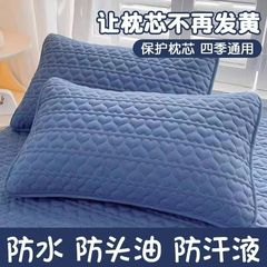 保護枕コア絶縁層キルティング枕カバーホテルとB&B防汚唾液防止枕カバー48x74cm防水