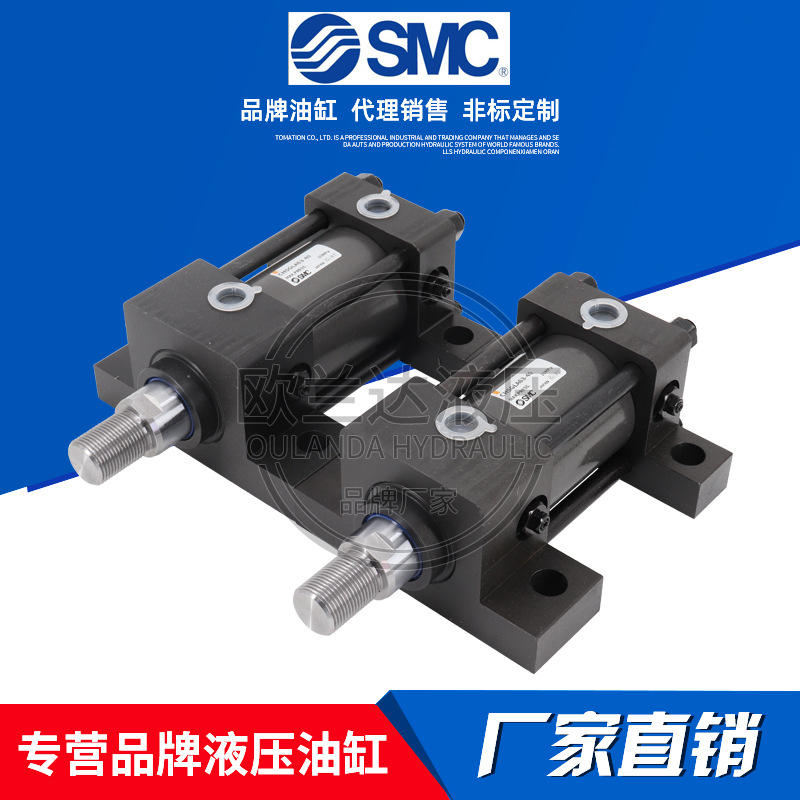 日本SMC液压油缸 CH2H/CH2GLA 系列标准型拉杆缸CHSGFY50-35N-B