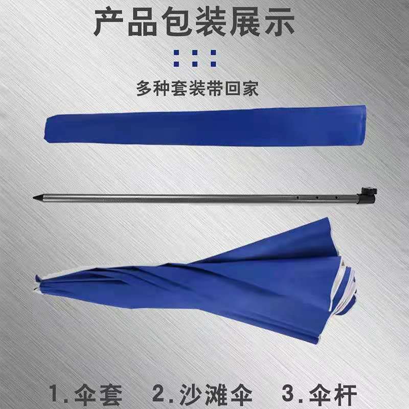 户外大雨伞圆形摆摊伞遮阳太阳伞庭院伞防晒地摊伞休闲沙滩广告伞|undefined