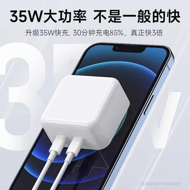 PD35W双typec快充充电器适用iPhone15苹果手机折叠双口美规快充头|undefined