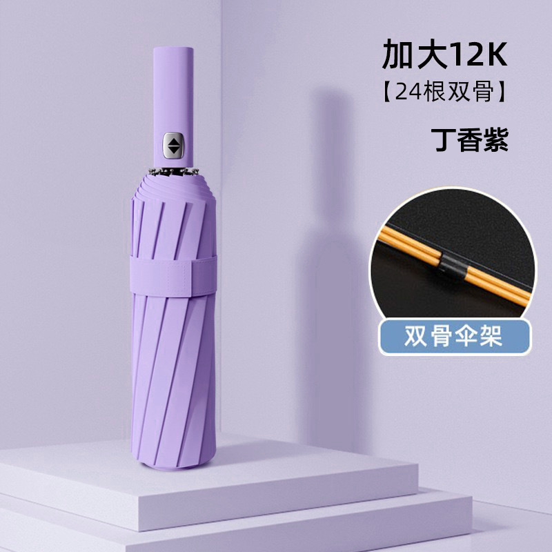 12kミリメートル第1世代ソリッドカラーダブルボーン小型クリア晴雨兼用ダブルボーン全自動折りたたみ傘日焼け止め傘卸売|undefined