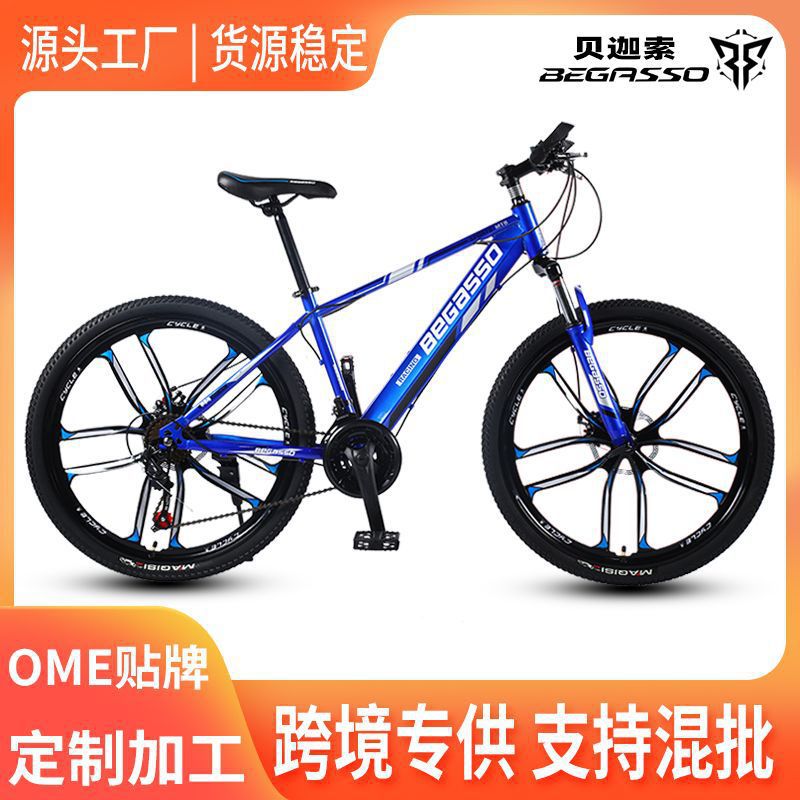 Wholesale Mountain Bike Adult Variable Speed Bicycle Promotion Integrated Wheel Mountain Bike Non-Folding Bicycle