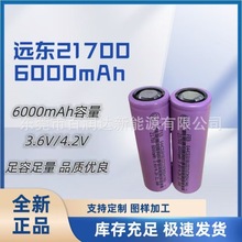 �h�|21700-6000mAh����-A�pƷ 3C��� �늹��� ���� �������