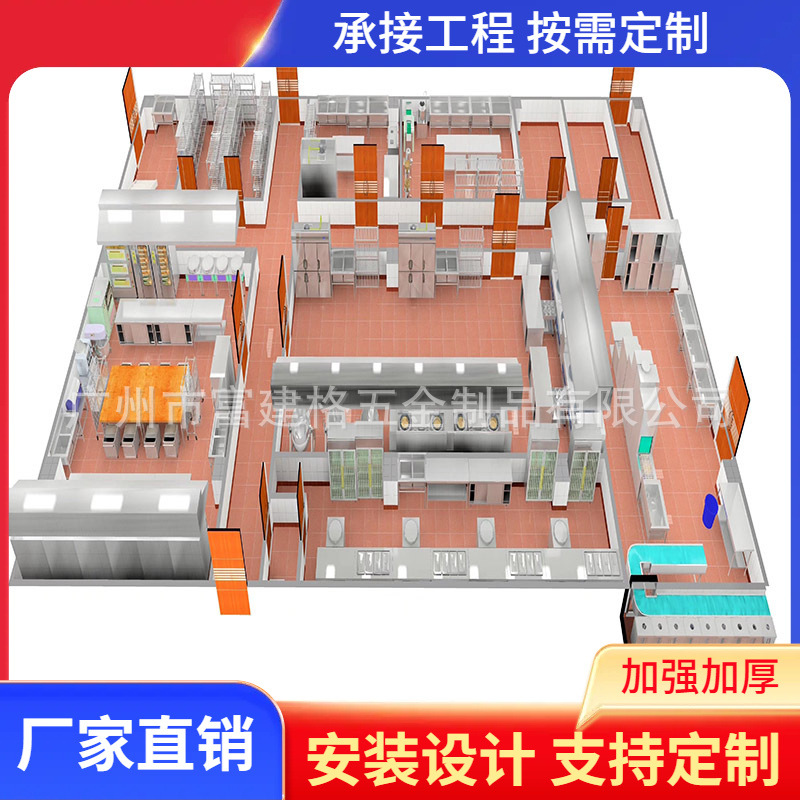 厨房设备饭堂设计食堂工程安装酒店学校餐厅商用智能