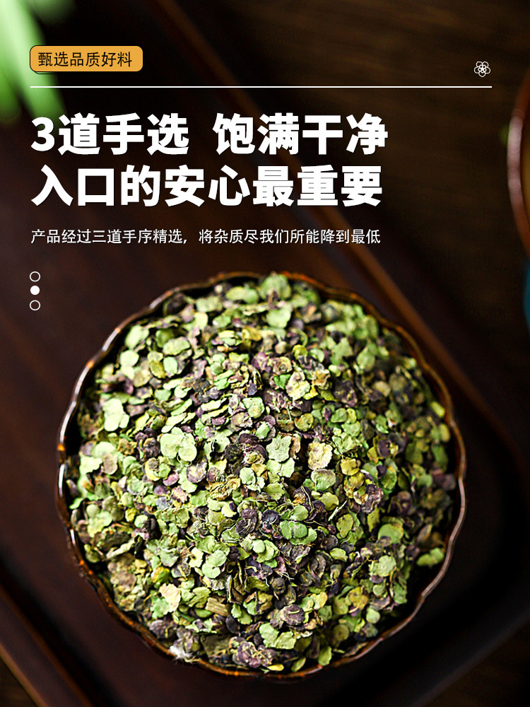 Dried Duckweed Fu Ping 500g Bag Whole Herb for Traditional Herbal Tea and Decoction Use quality and texture