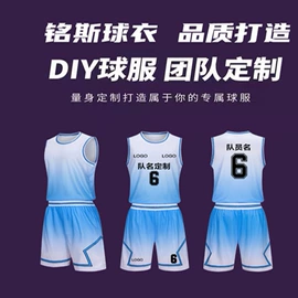 篮球服;排球服;运动套装