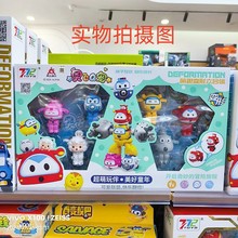 宏名正版奥飞Q宠萌趣变形六合体机器人套装男孩组装益智玩具混批