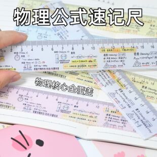 ����֪�R��ӛ�W���߁������๦��ֱ�ߌW��Ӣ�Z֪�R�c�o���ľ��_�W