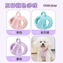 秋冬新款宠物胸背带保暖反光天鹅绒舒适狗狗牵引绳中小型遛狗绳