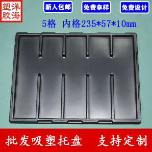 ���l��ɫps5��ȏ�235*57*10���ܺ�����·��pp���o늰��b�бP