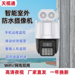 wifi�O�ؔz���^�����������O������ҹҕ��ҕͨ6��360�o����C