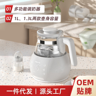 Baby Constant Temperature Milk Adjuster Household Automatic Heat Preservation Hot Water Kettle Multifunctional Health Pot Disinfection Brewing Warm Milk