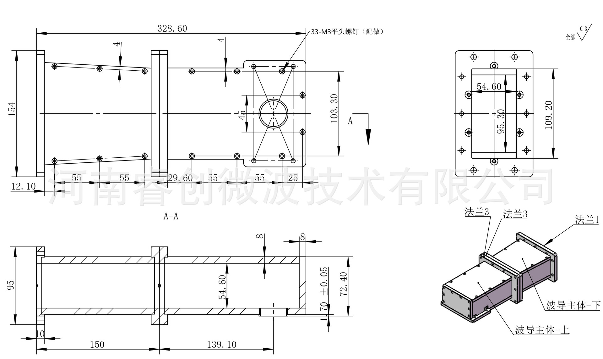 工业微波2KW/3KW/6KW大功率磁控管矩形波导 BJ22/WR430通用铝波导-阿里巴巴