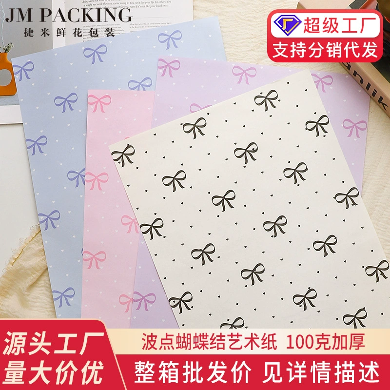 Волновой точки бант букет упаковочная бумага цветочный магазин материал 100 г толстая воловья художественная бумага упаковочный материал для цветов