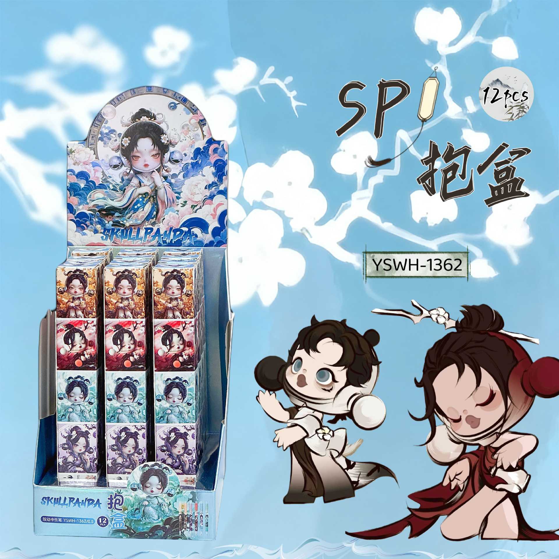 1362-SP 블라인드 박스 펜 [1박스에 12개]