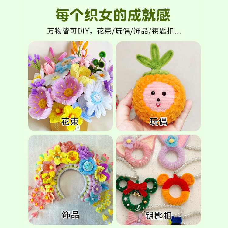 Turtle Twisted Stick Qixi ramo hecho a mano DIY paquete de materiales de tulipanes para niños encriptación raíz de lana trenzada conjunto completo de torsión