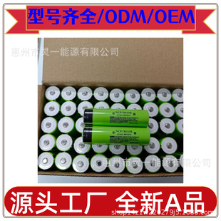 ����NCR 18650B���^ 18650GA 3.7v 3400mAh �������Ͳ�����늳�