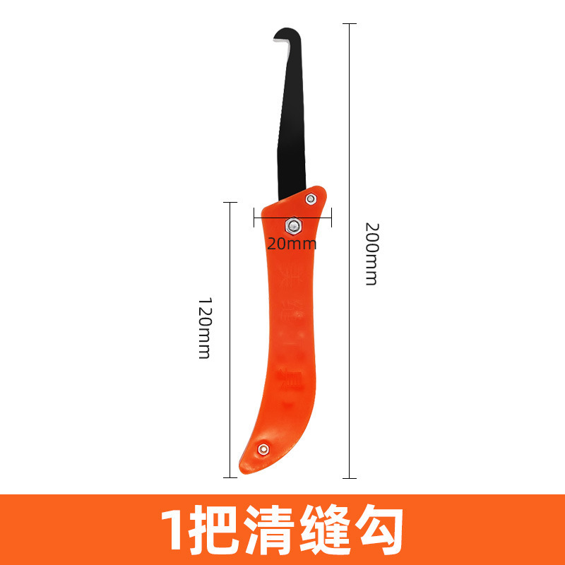 美缝勾刀清缝清理抠缝神器疏缝美缝剂瓷砖缝隙器专用铲钩施工工具|undefined