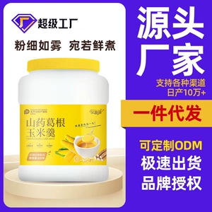 Yam Pueraria Corn Powder Populus Завтрак и напиток