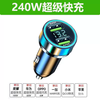 Mobil şarj cihazları, Fast Charging Car Mobile Phone Charger