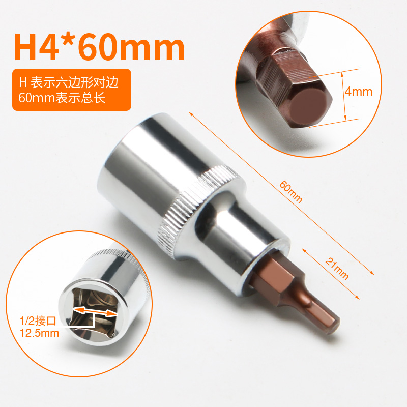manguito de manguito hexagonal interno, gran explosión alargada, cabeza de lote hexagonal interno, llave eléctrica, cabeza de manguito de tornillo hexagonal interno