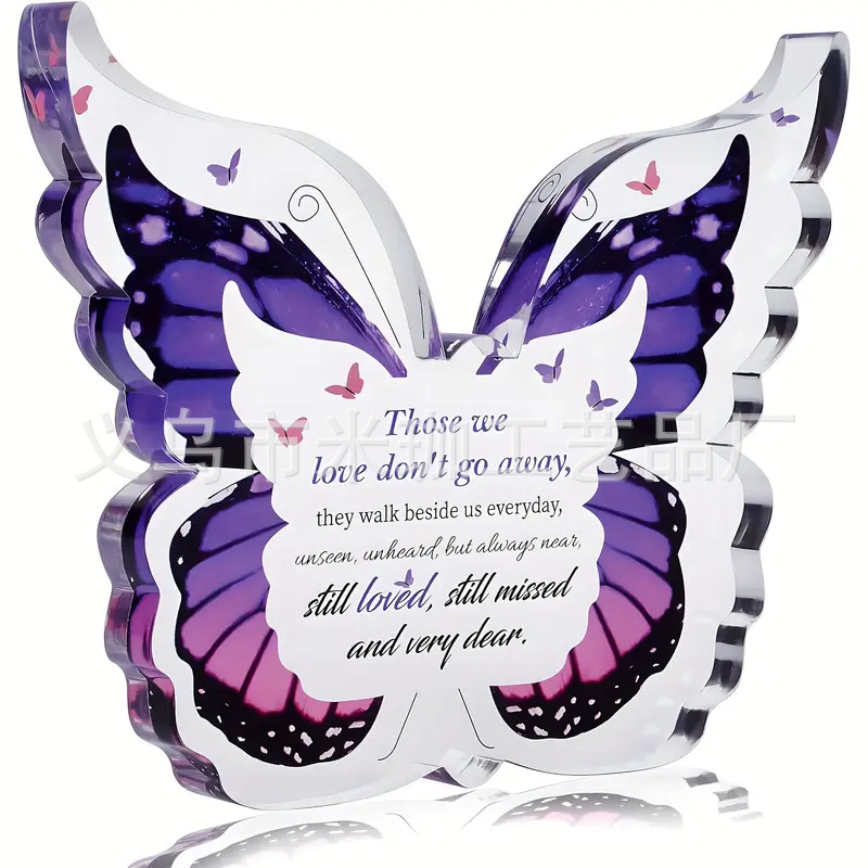 10*7.5*1 나비 H255