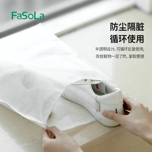 FaSoLa household shoe non-woven storage bag for drying shoes, anti-yellow shoe bag, travel drawstring, portable shoe dust bag