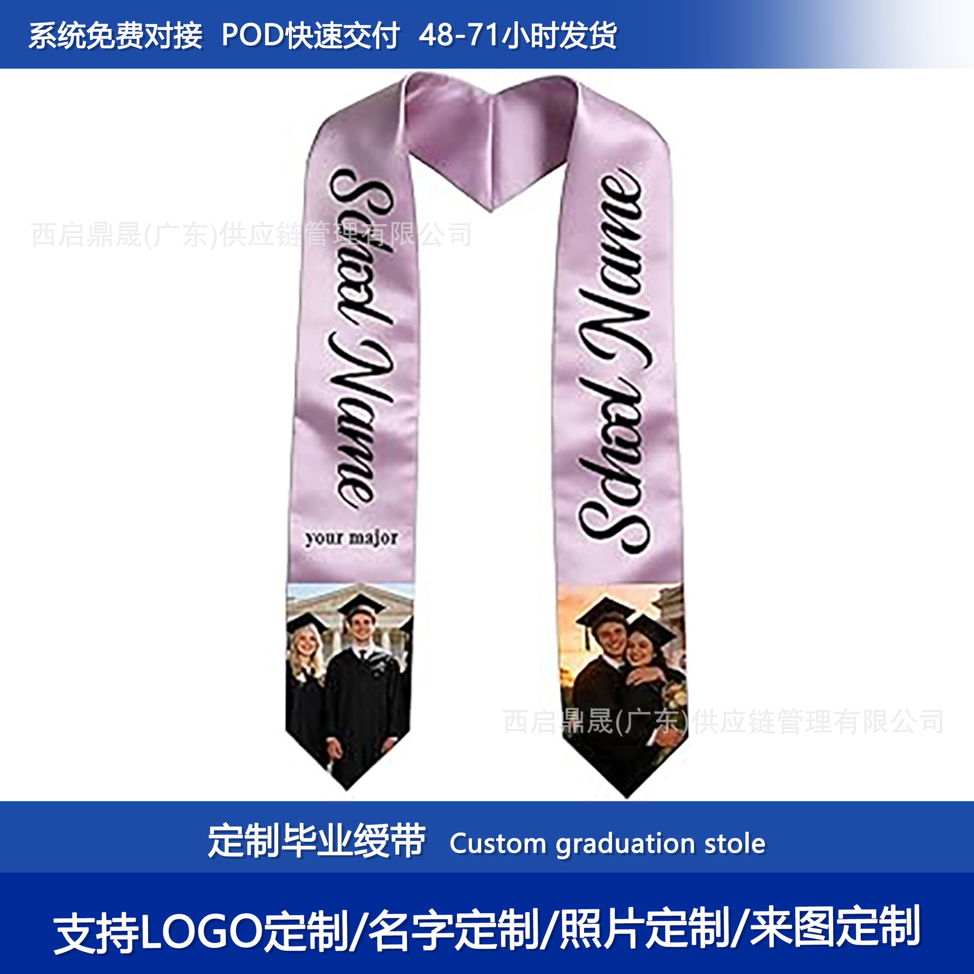 Personalizada cinta de graduación honor otorgado escolares chal de graduación LOGO impresión emblemas fábrica de suministro a granel