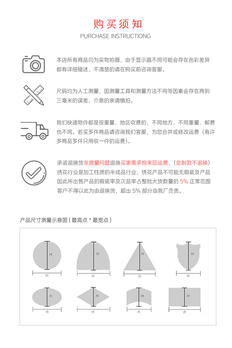 详情图2_16.jpg
