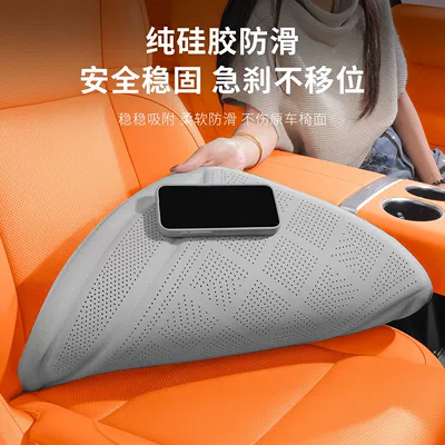 Four Seasons Pad — and Lightweight Seat Cushion Covers for the