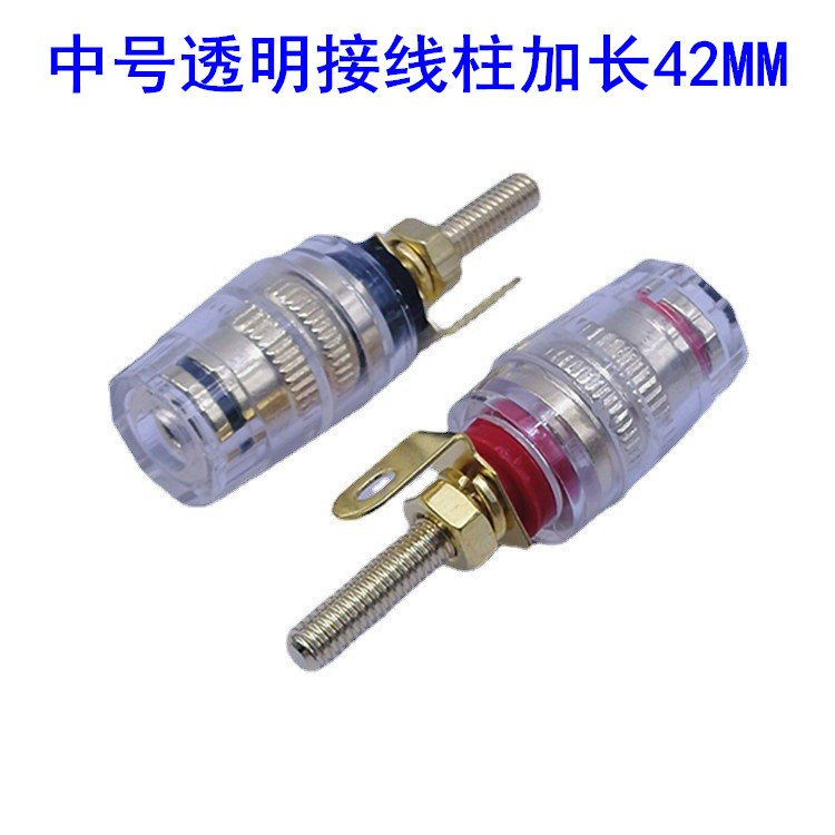 专业音响水晶接线柱喇叭音箱接线柱 接线端子香蕉插头插座加长