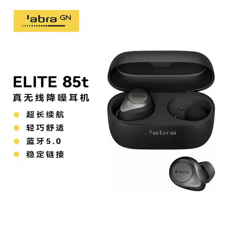 Jabr.a ELITE 85T Bluetooth Headset HD Call Noise Reduction Wireless In-Ear Running Sports Jabr.a ELITE 85T Bluetooth Headset HD Call Noise Reduction Wireless In-Ear Running Sports
