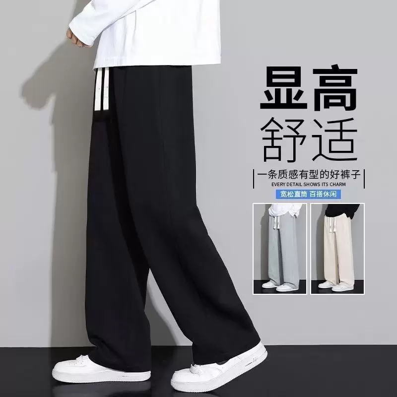 运动裤子男秋季2025新款宽松直筒灰色卫裤春秋青年阔腿休闲长裤