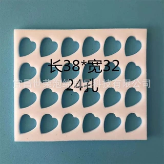 厂家加工定制出口百香果山竹蓝莓杨梅定制吸水减震缓冲海绵内衬材