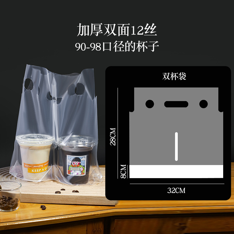 90U tipo un solo uso bebida especial taza de cóctel PET taza de bebida fría taza de café taza de bebida de té de leche taza de cerveza artesanal