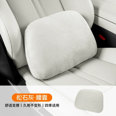 Cushion Pillow – Headrest - lumbar-support-pine-gray-air-layer-deerskin-velvet