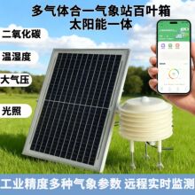 ����վ���~��̫��ܟo���؝�ȹ���C02������~�и߾��Ȃ�����