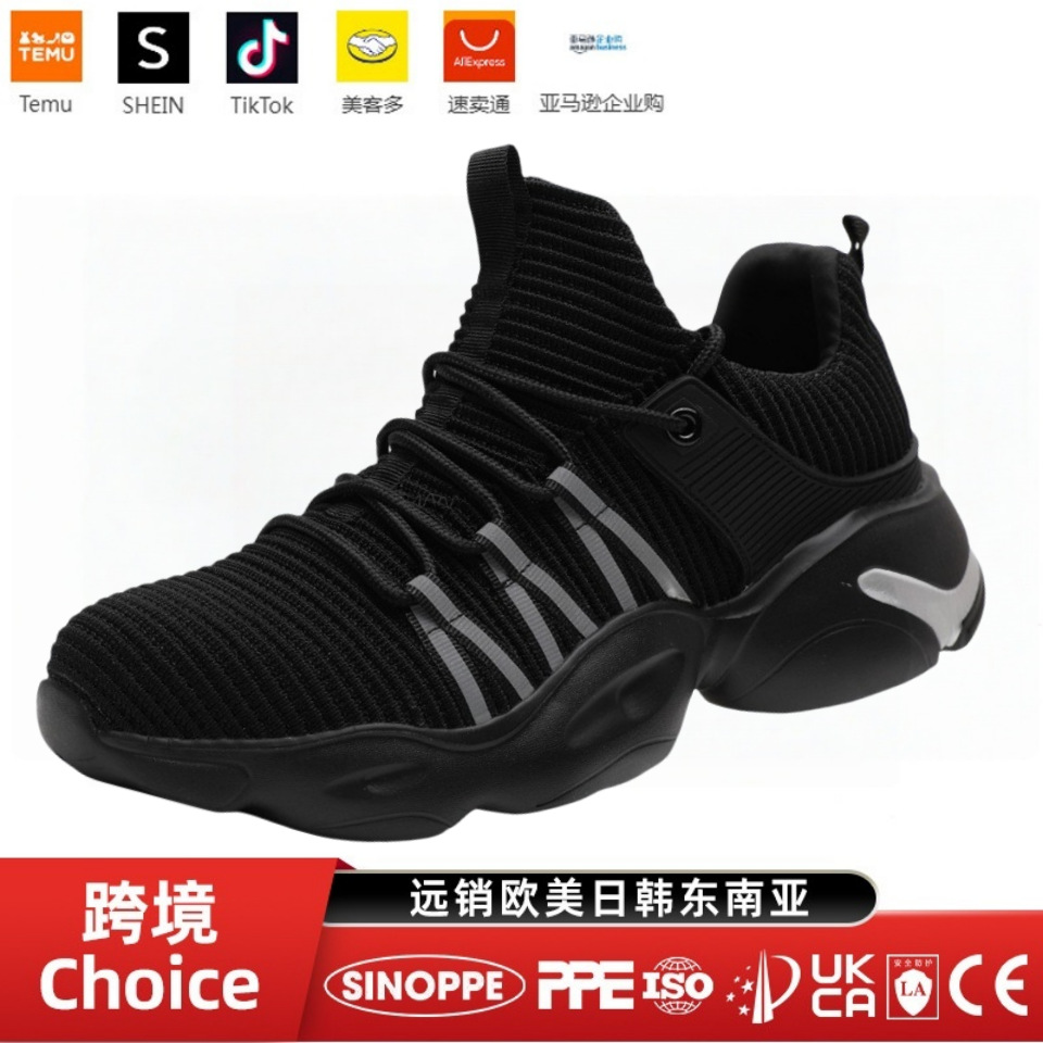 夏季新款飞织透气柔软劳保鞋男 休闲运动耐磨防滑安全防护工作鞋