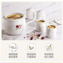 陶瓷隔水炖盅商用适合小熊炖盅炖锅补品大容量炖盅家用商用炖盅新