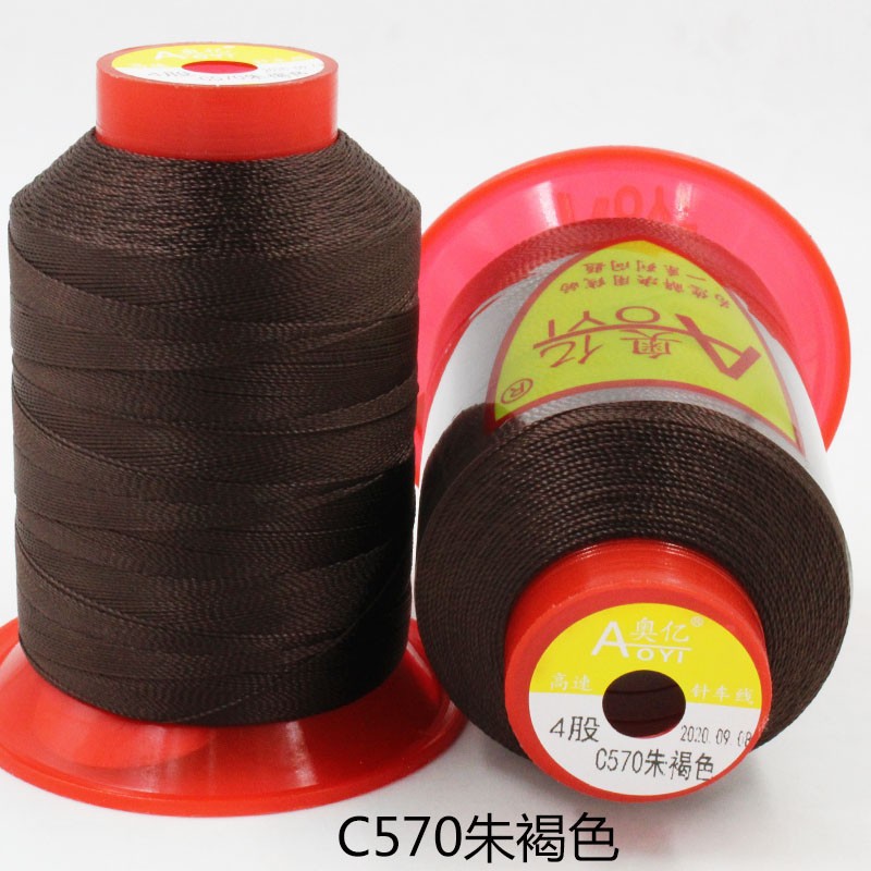 4가닥 주홍색 C570