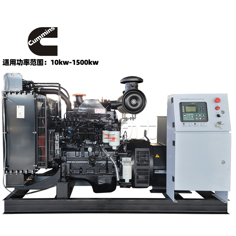 Sistema de generador diesel 100 200 300 400 500 sistema de generador de los cummins de la copia de seguridad de la mina 600kw