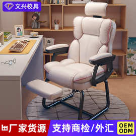 弓形脚办公椅厂家批发舒适久坐电脑椅现货书房家庭办公区用办公椅