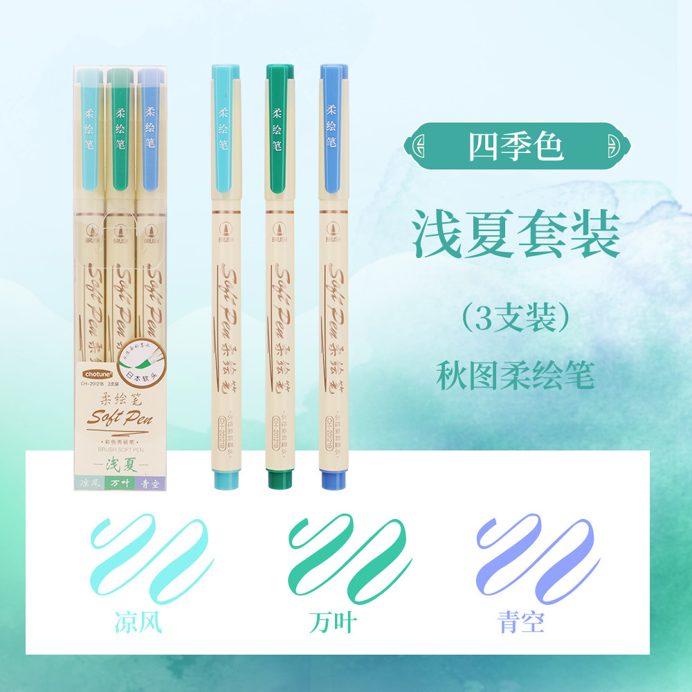 Otoño figura cepillo suave cabeza gancho pluma color suave pintura pluma estudiante pintura Xiuli pluma mano cuenta pluma conjunto