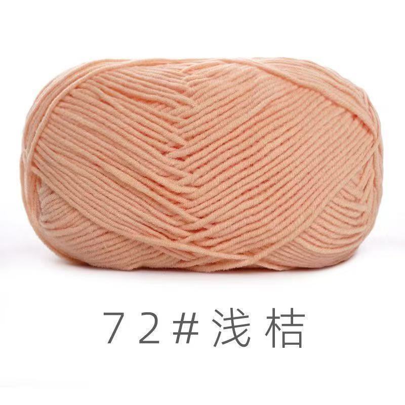 苏禾4股牛奶棉宝宝毛线精梳棉细毛线手编织毛衣纯棉线婴儿毛线团|undefined